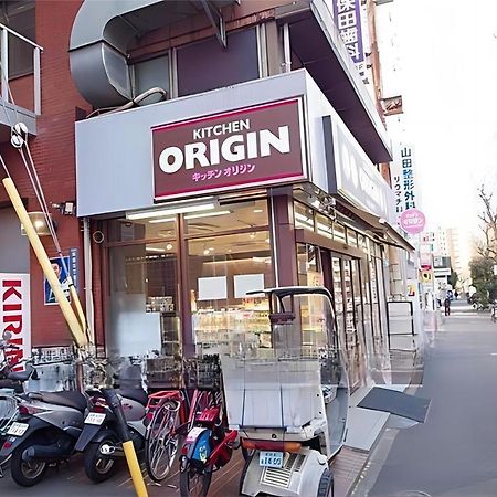 West Shinjuku Flower House Διαμέρισμα Τόκιο Εξωτερικό φωτογραφία